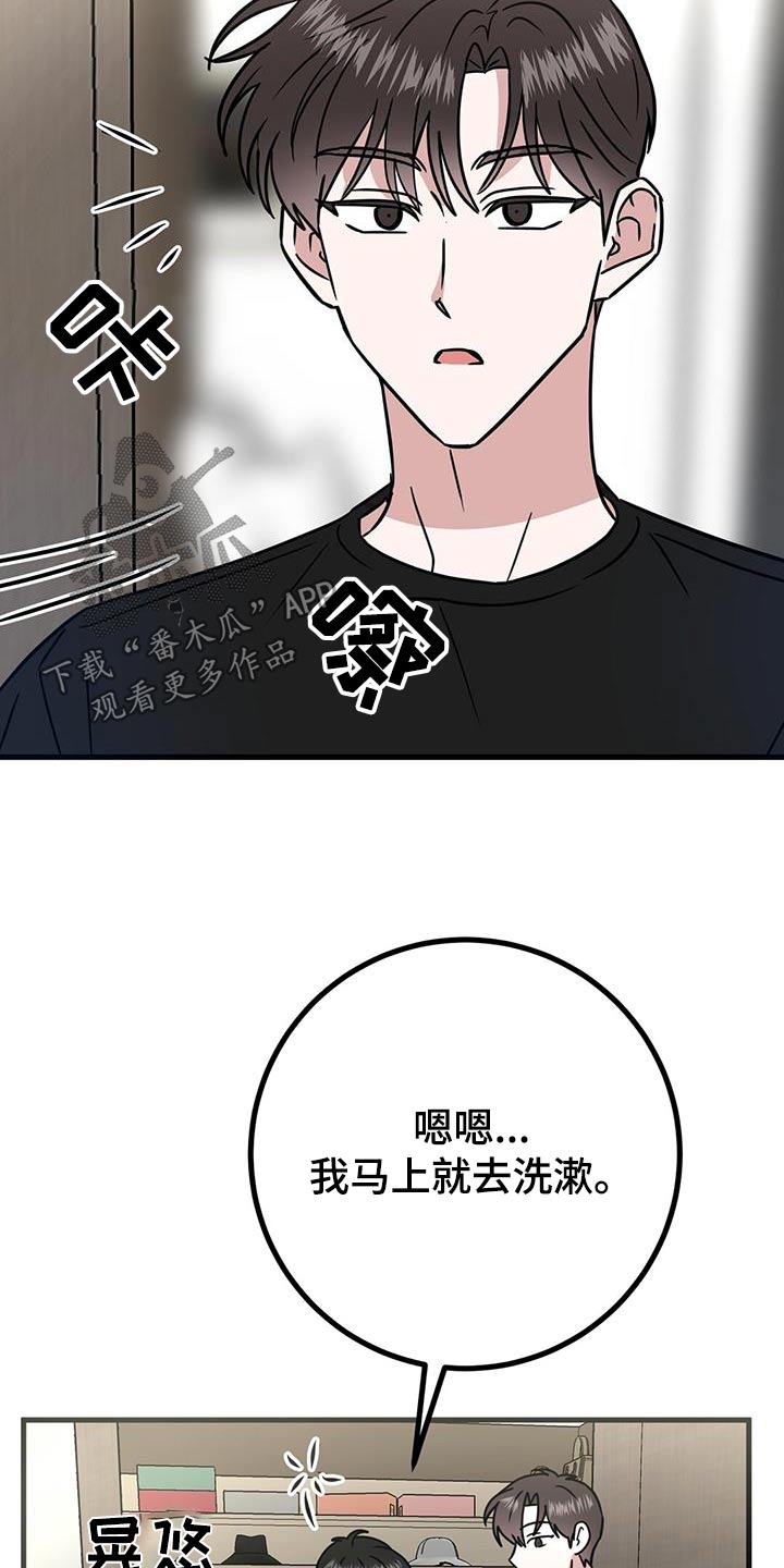 第69话10