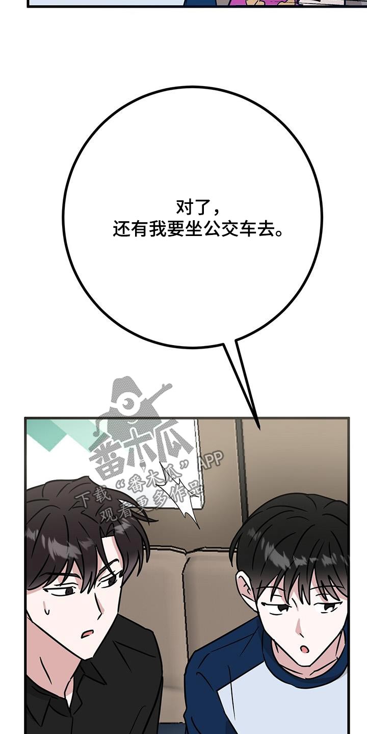 第75话10