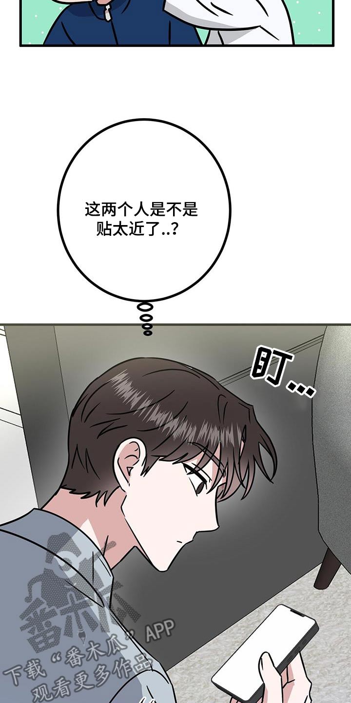 第66话9