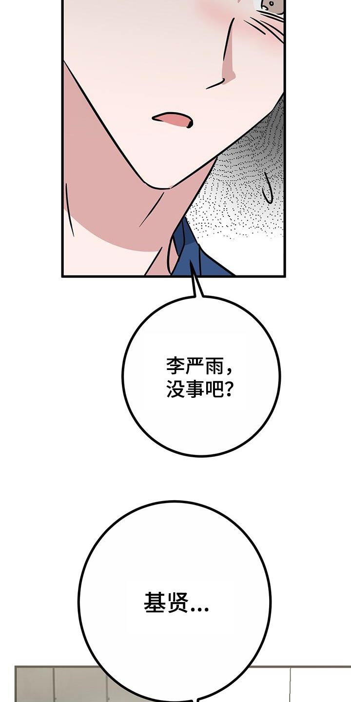 第57话8