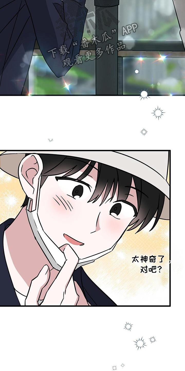 第73话5