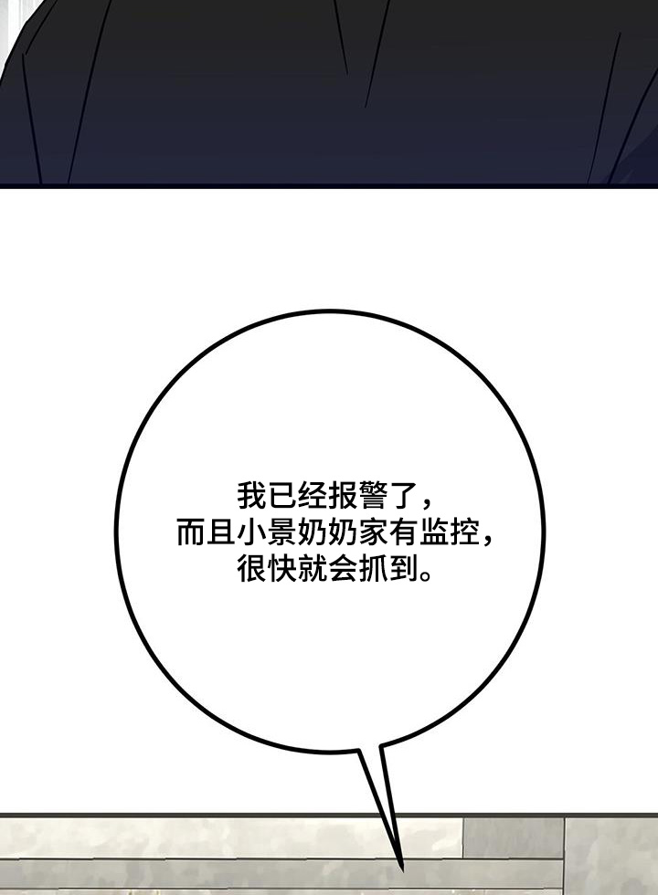 第89话23