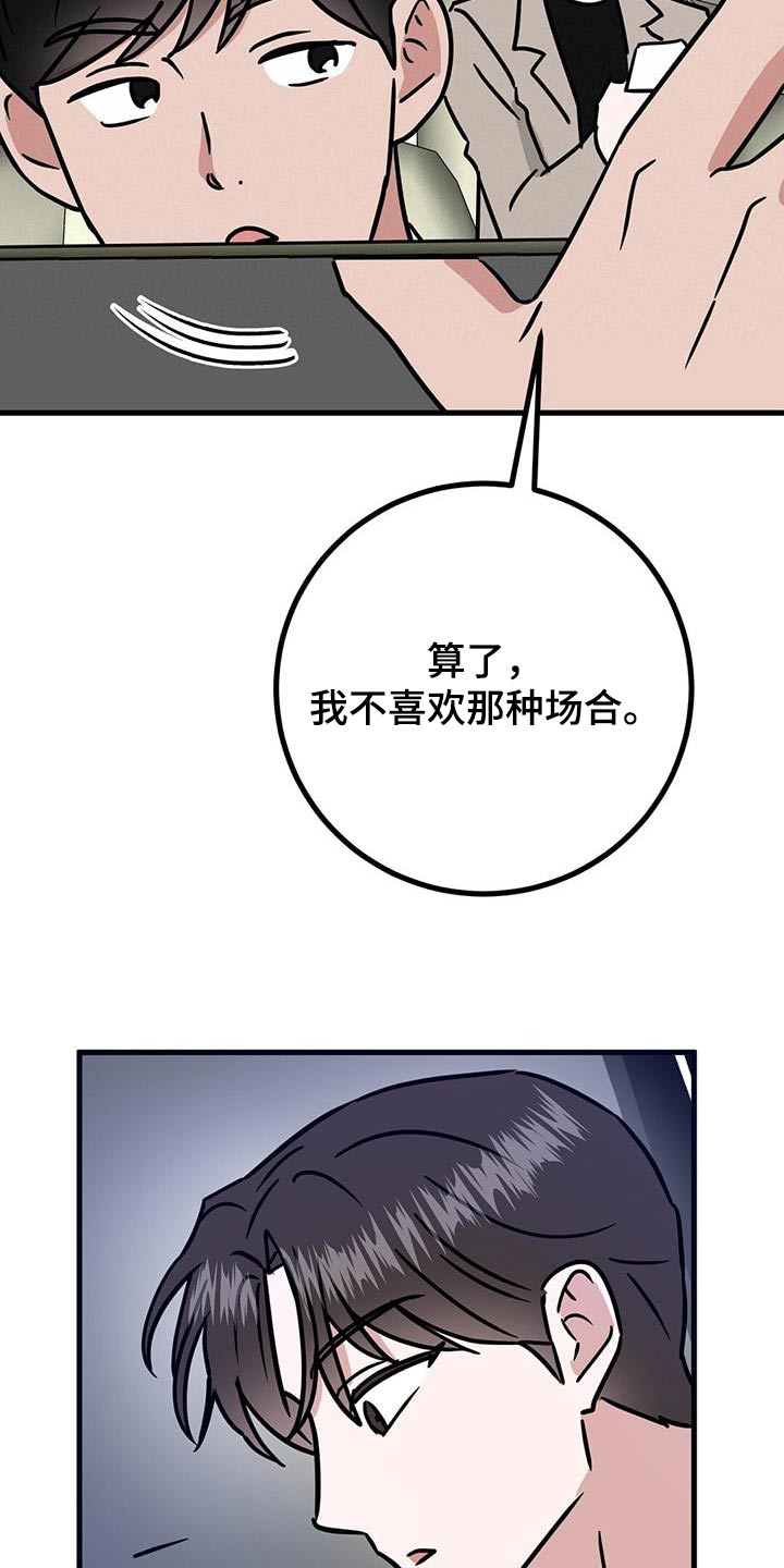 第49话19