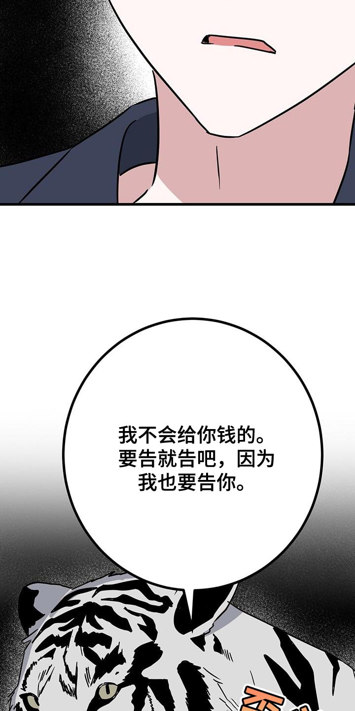 第47话27