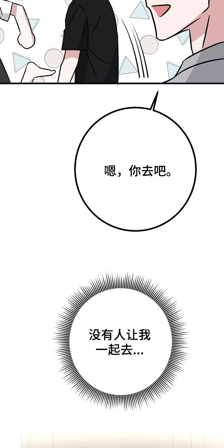 第27话7