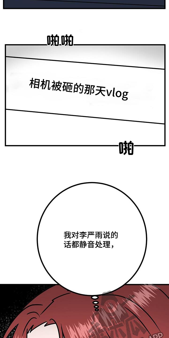 第51话2