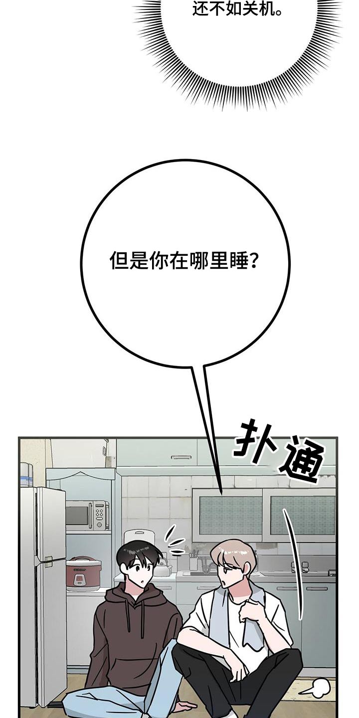 第83话21