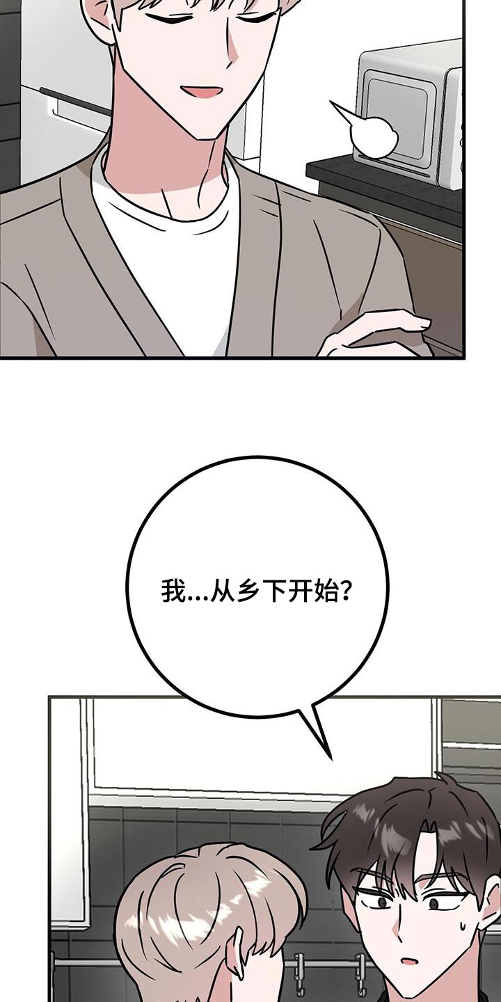 第76话16