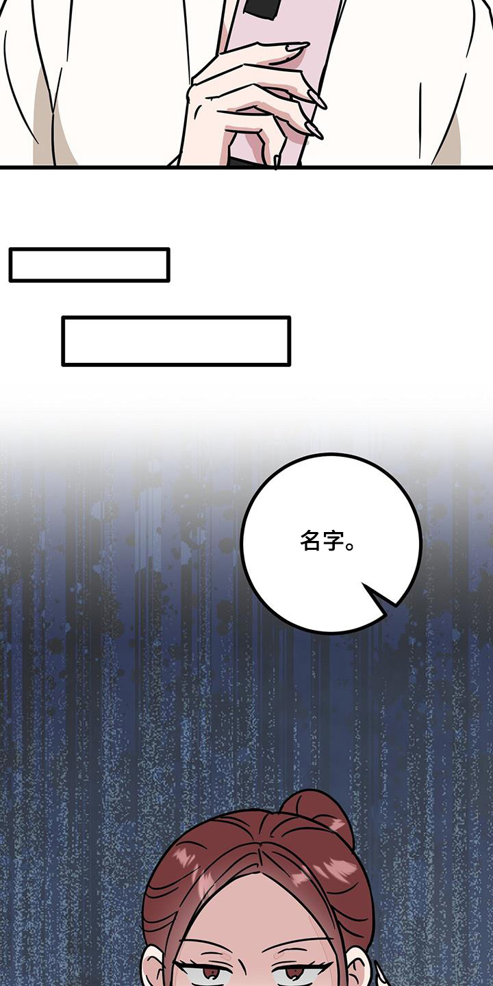 第91话3