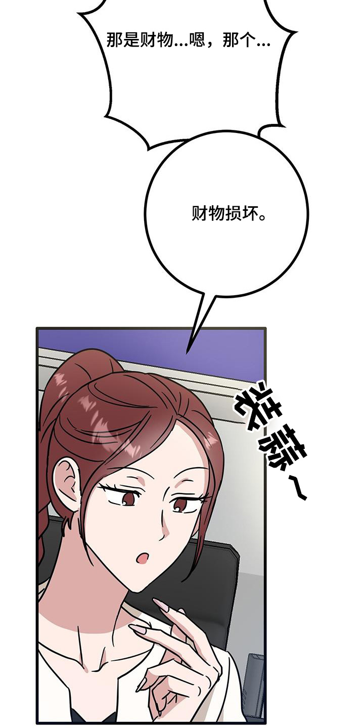 第91话7