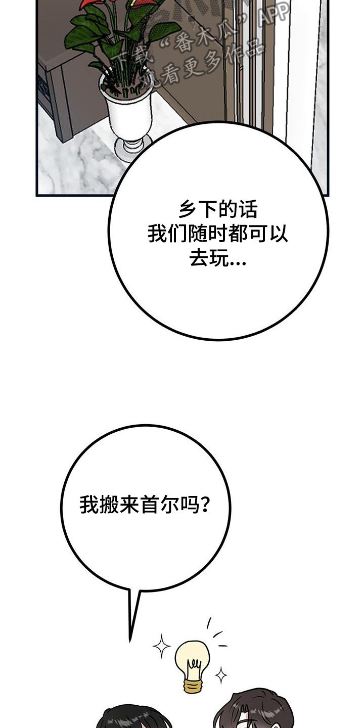 第98话23