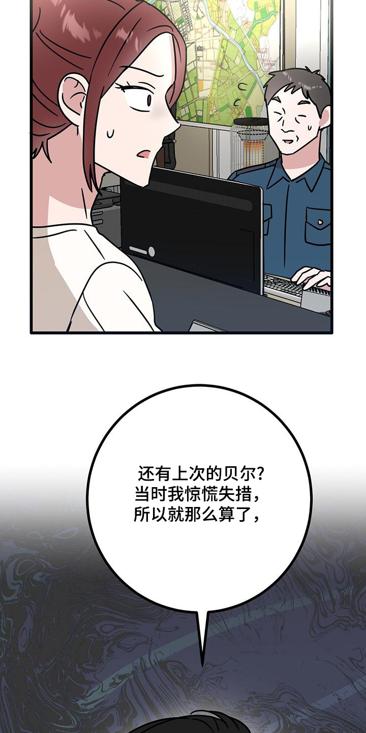 第91话23