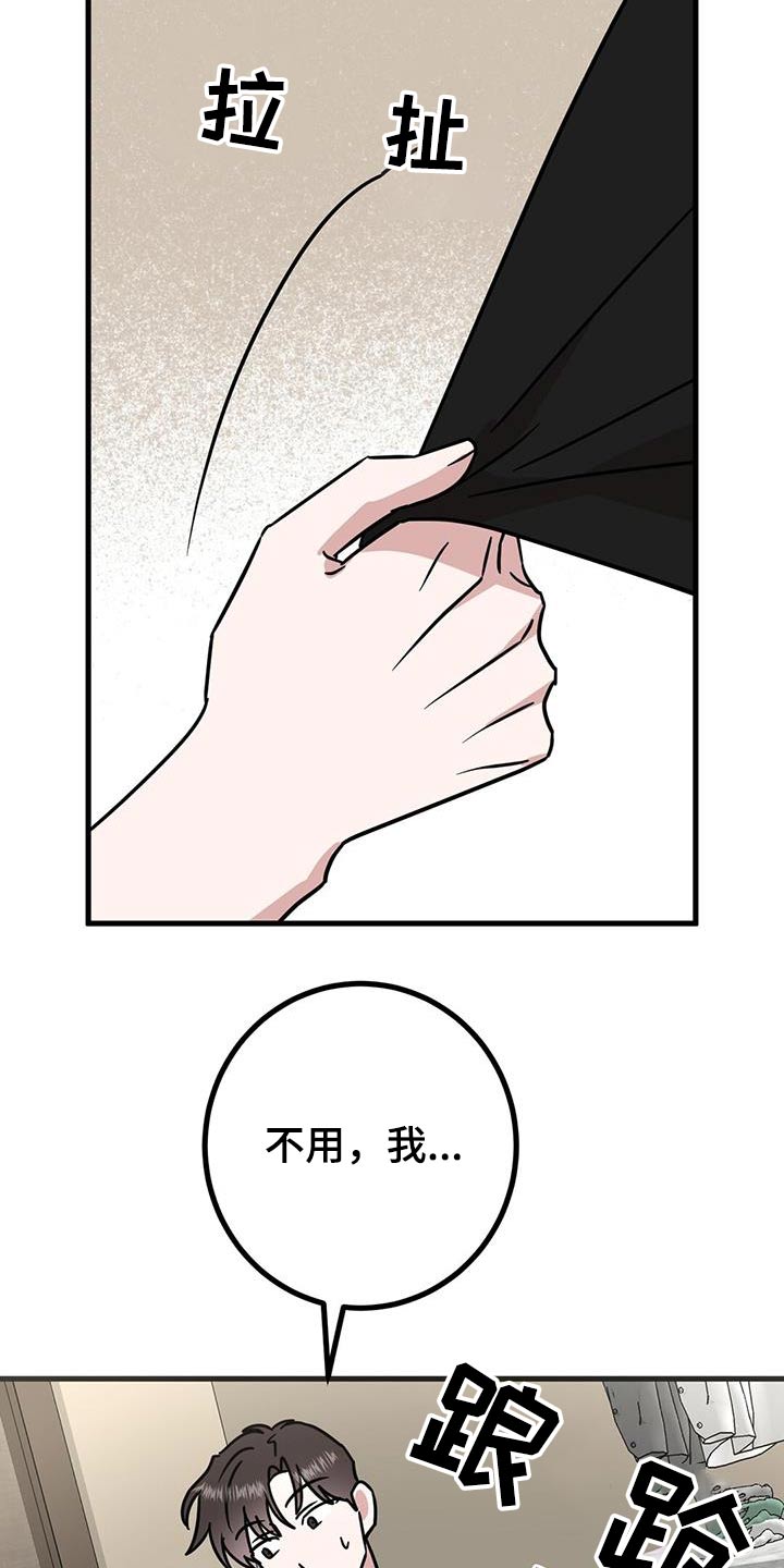 第69话22