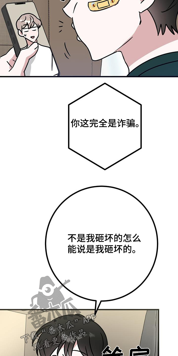 第99话24