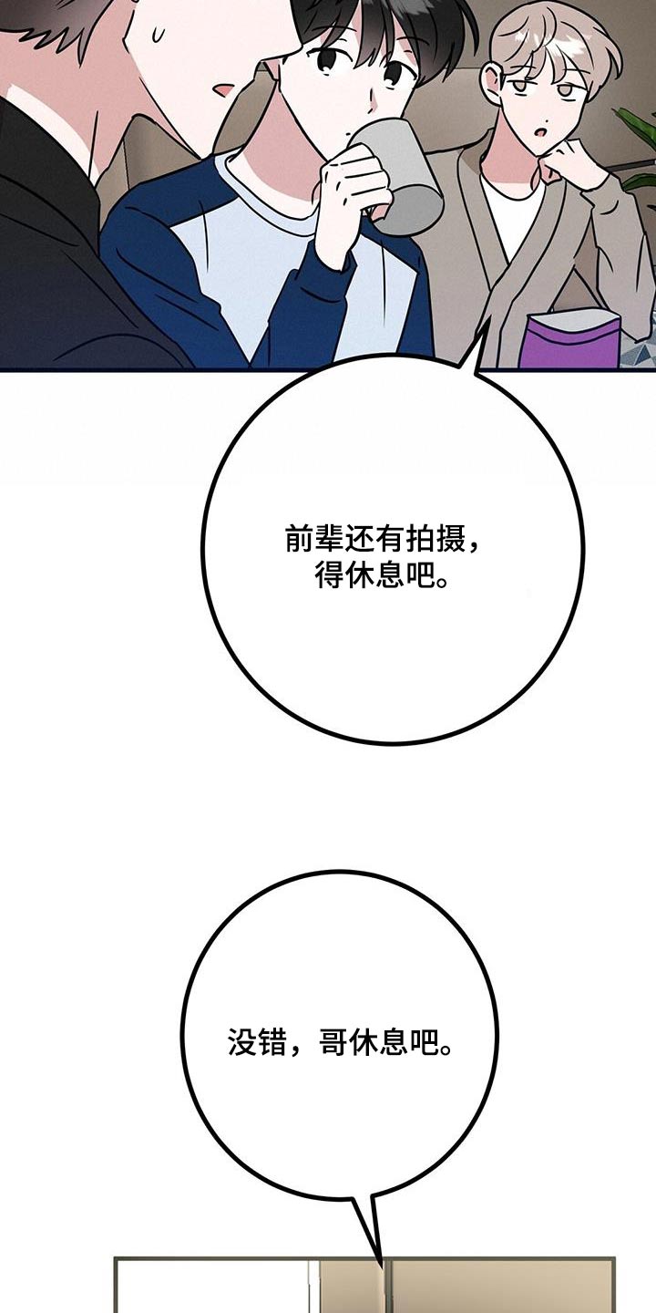 第75话13