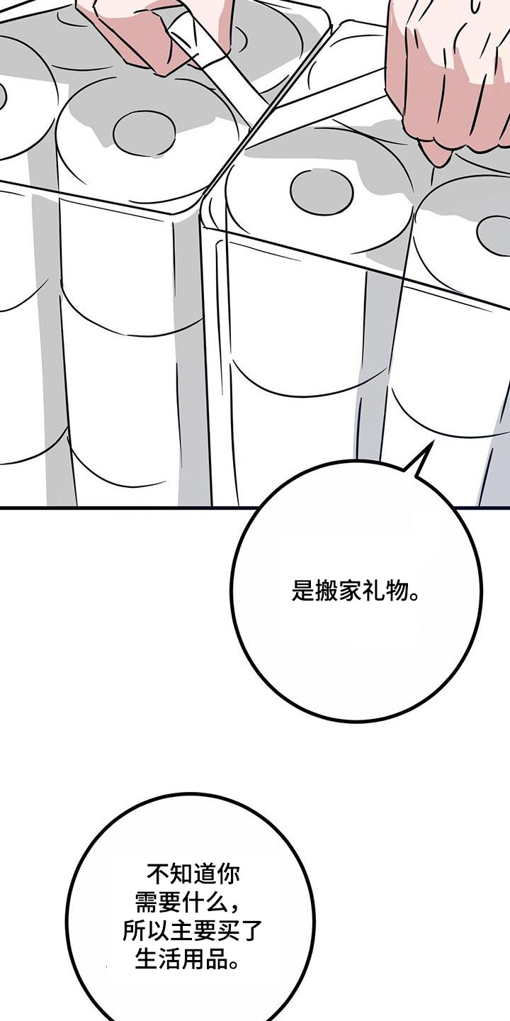 第56话3