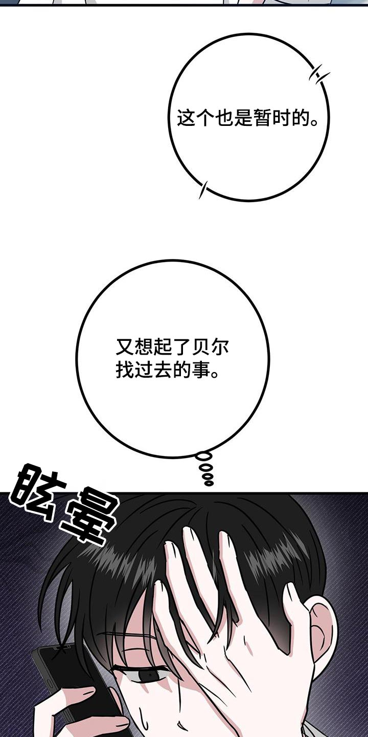 第69话2