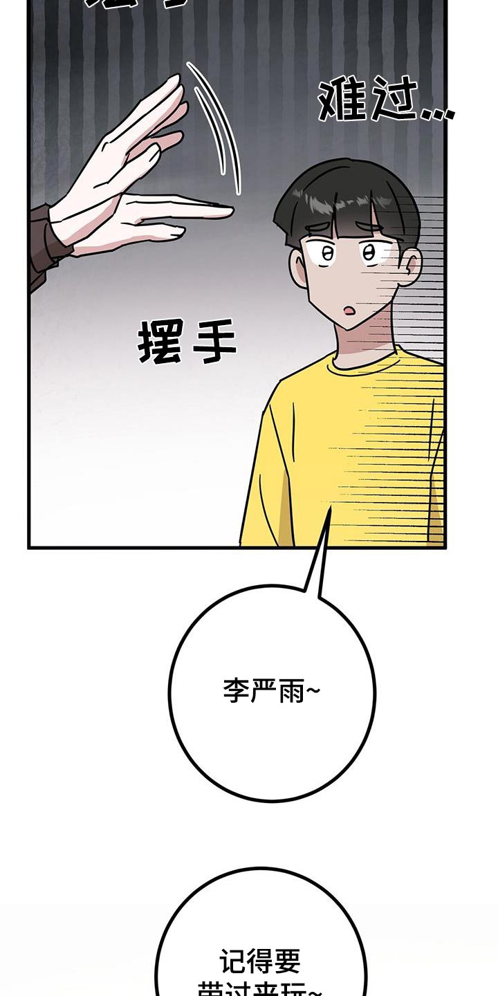 第83话9