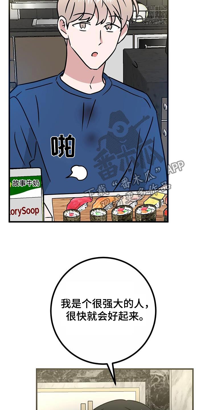 第57话19