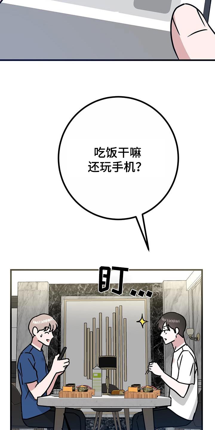 第57话17