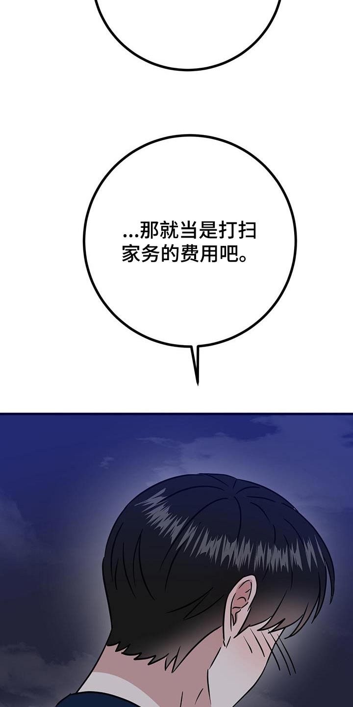 第38话17