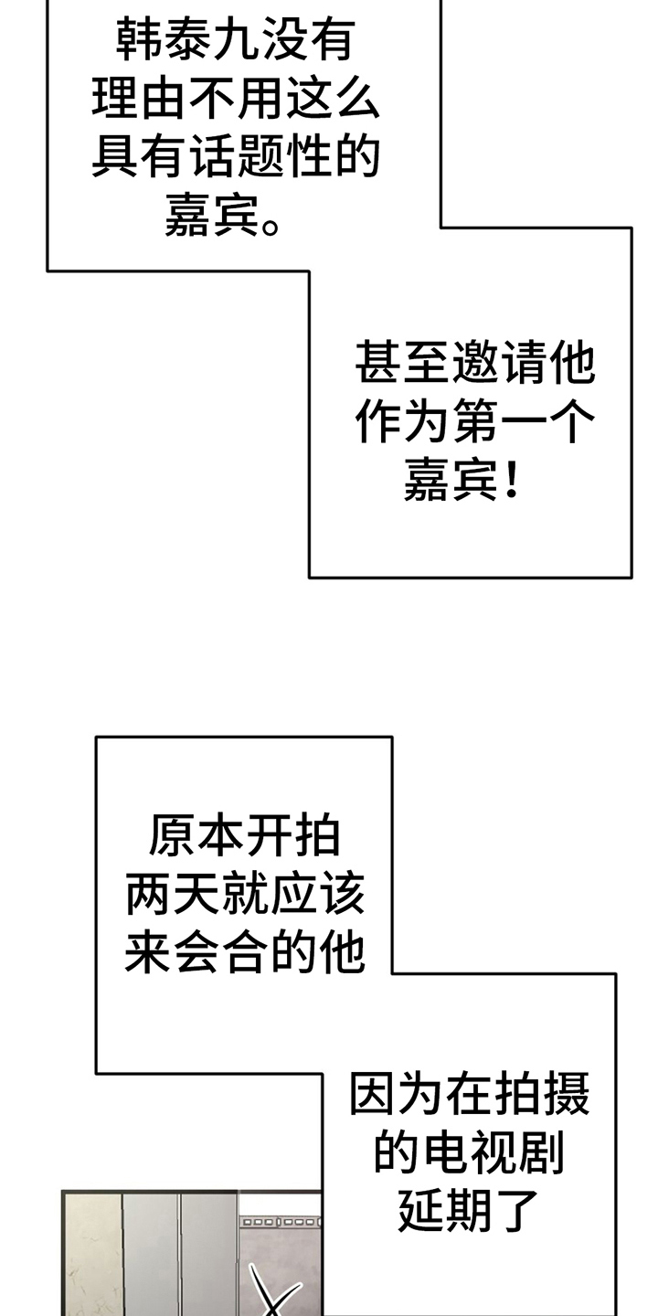 第21话2