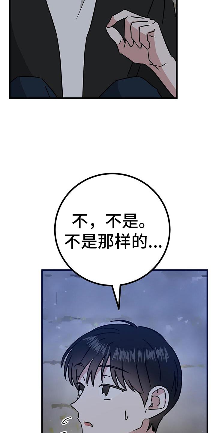 第44话19