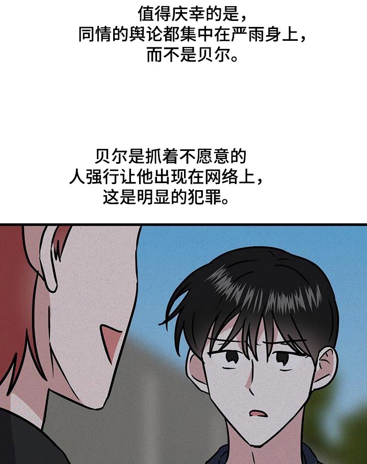 第51话19