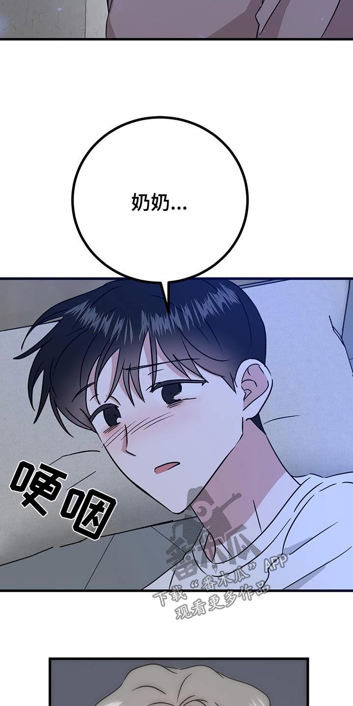 第43话16