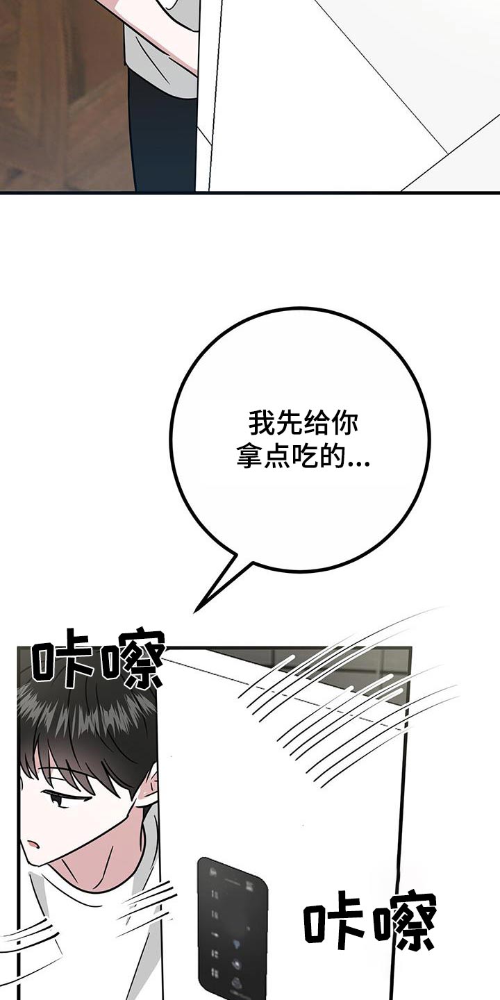 第56话14