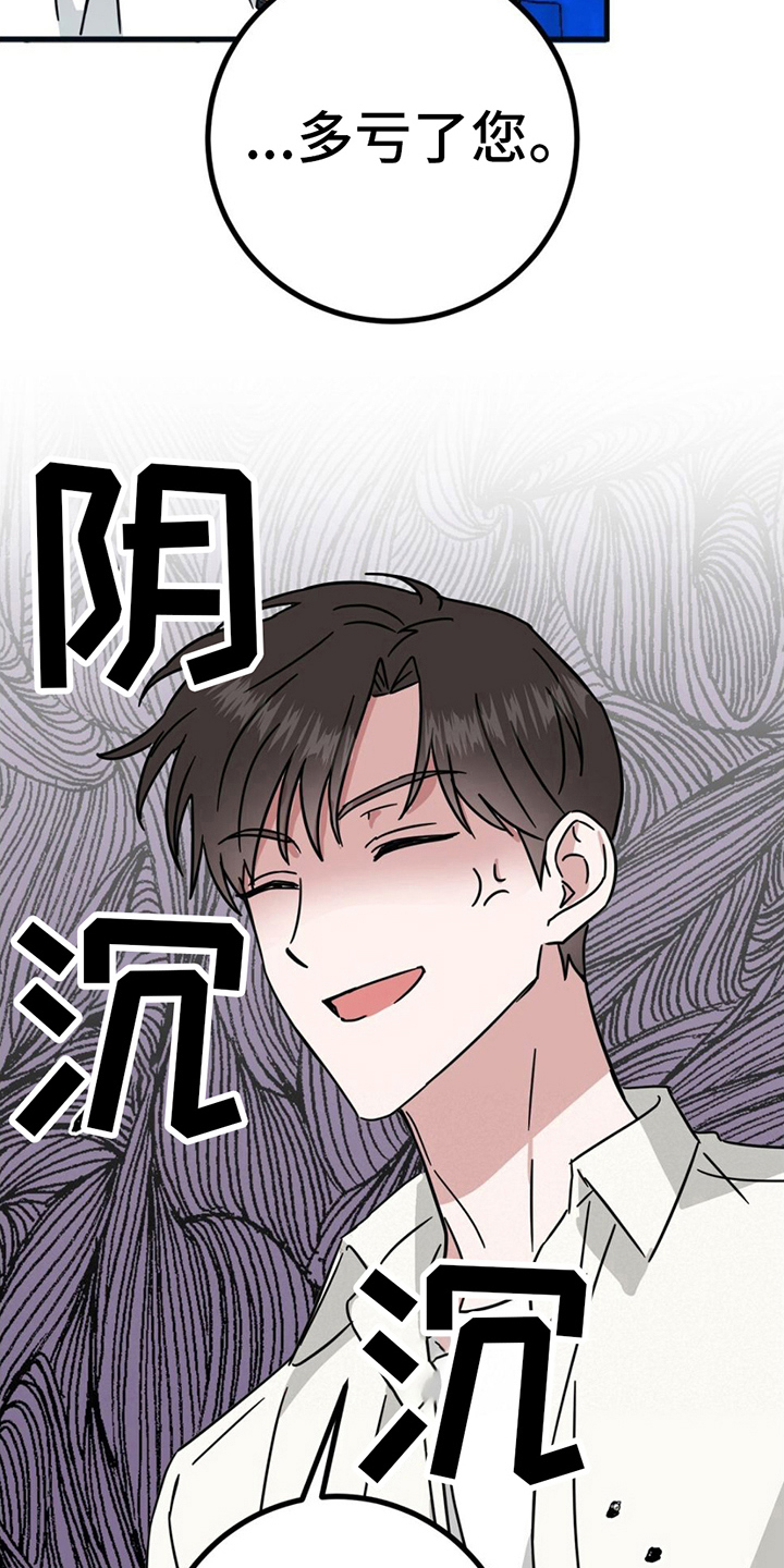 第19话9