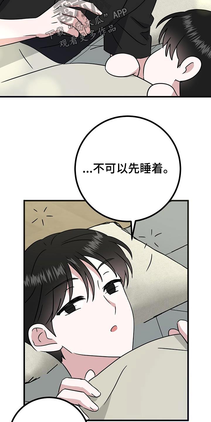 第39话19