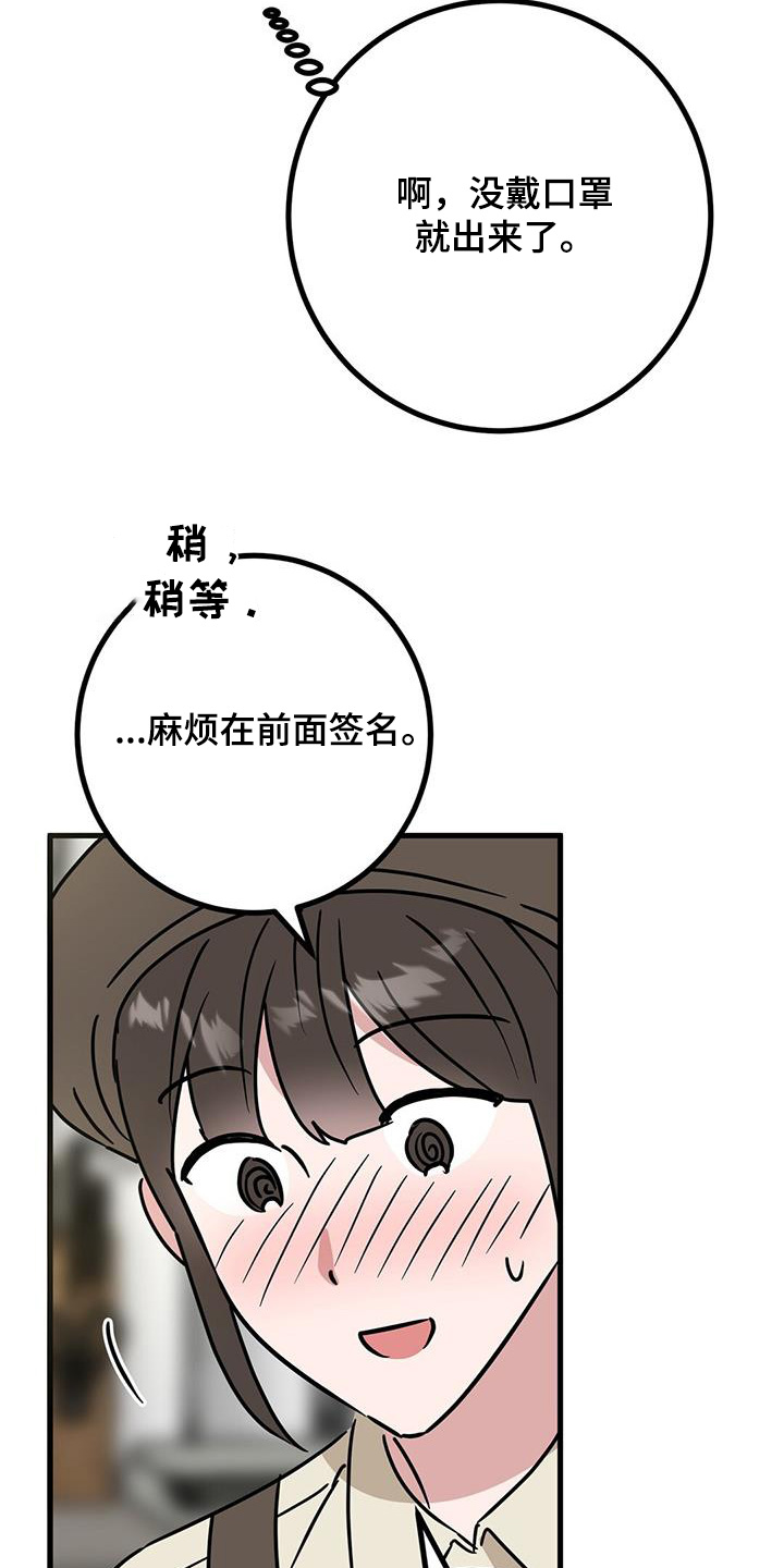 第100话17