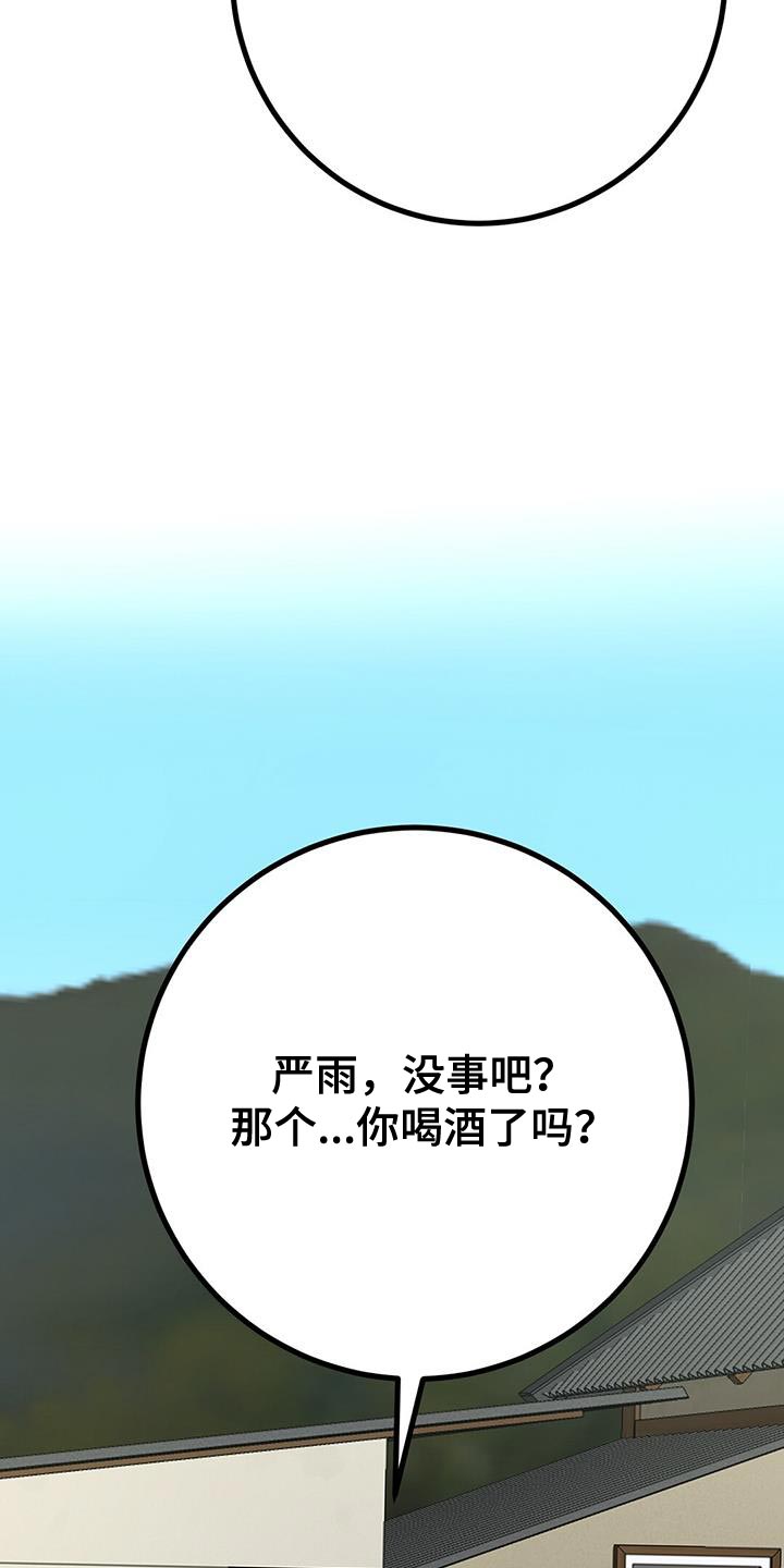 第47话11