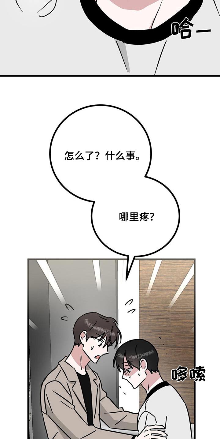 第54话7