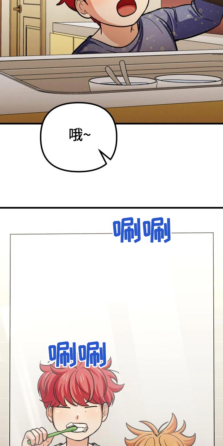 第93话4