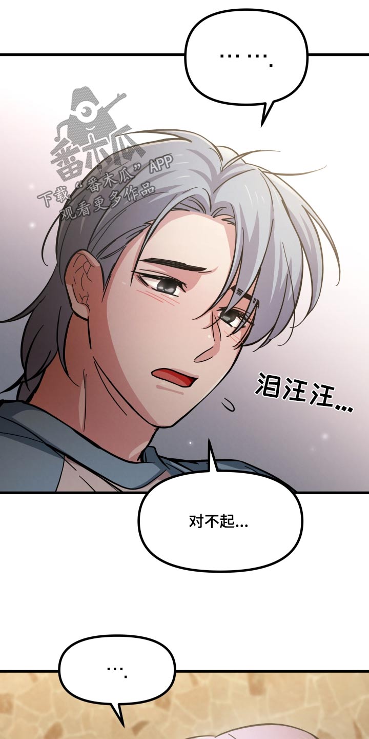 第85话24