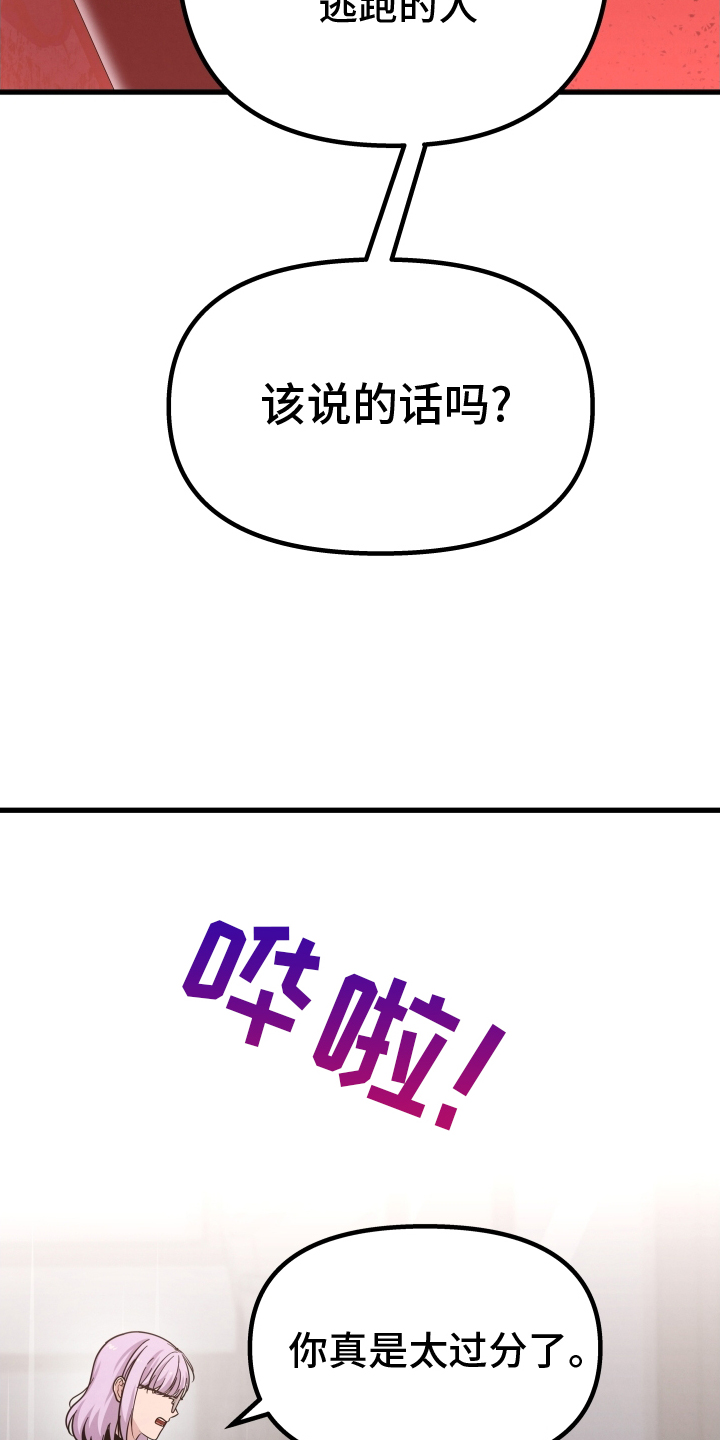 第35话10