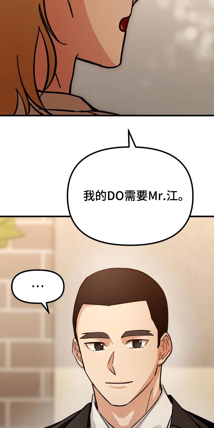 第110话12