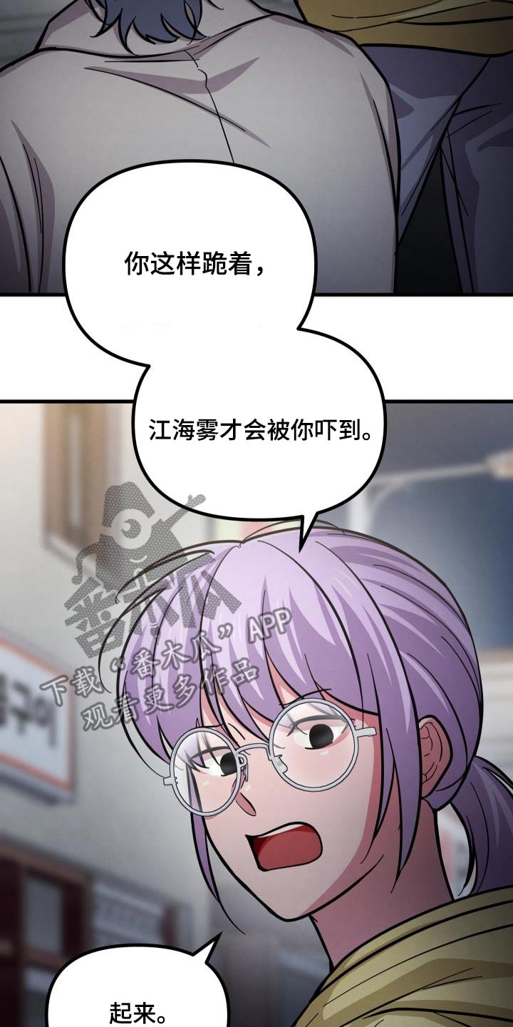 第104话3