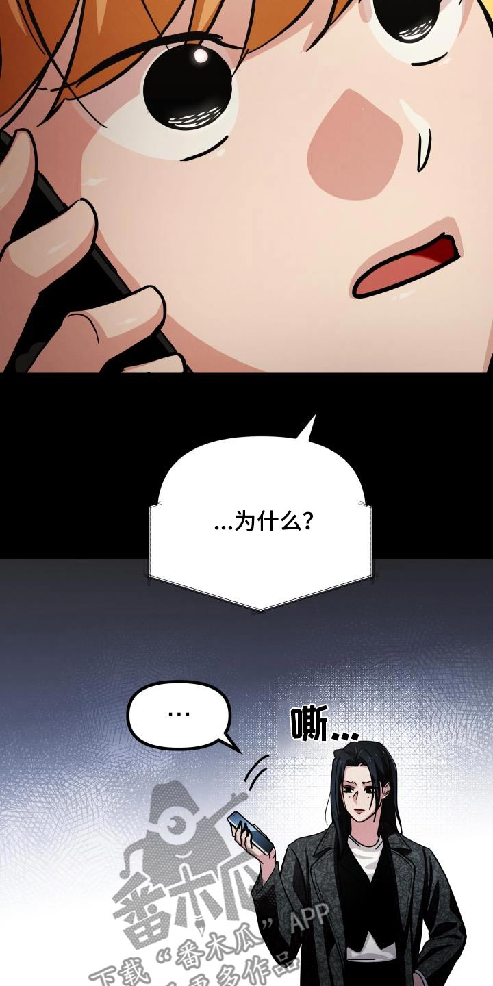 第113话22