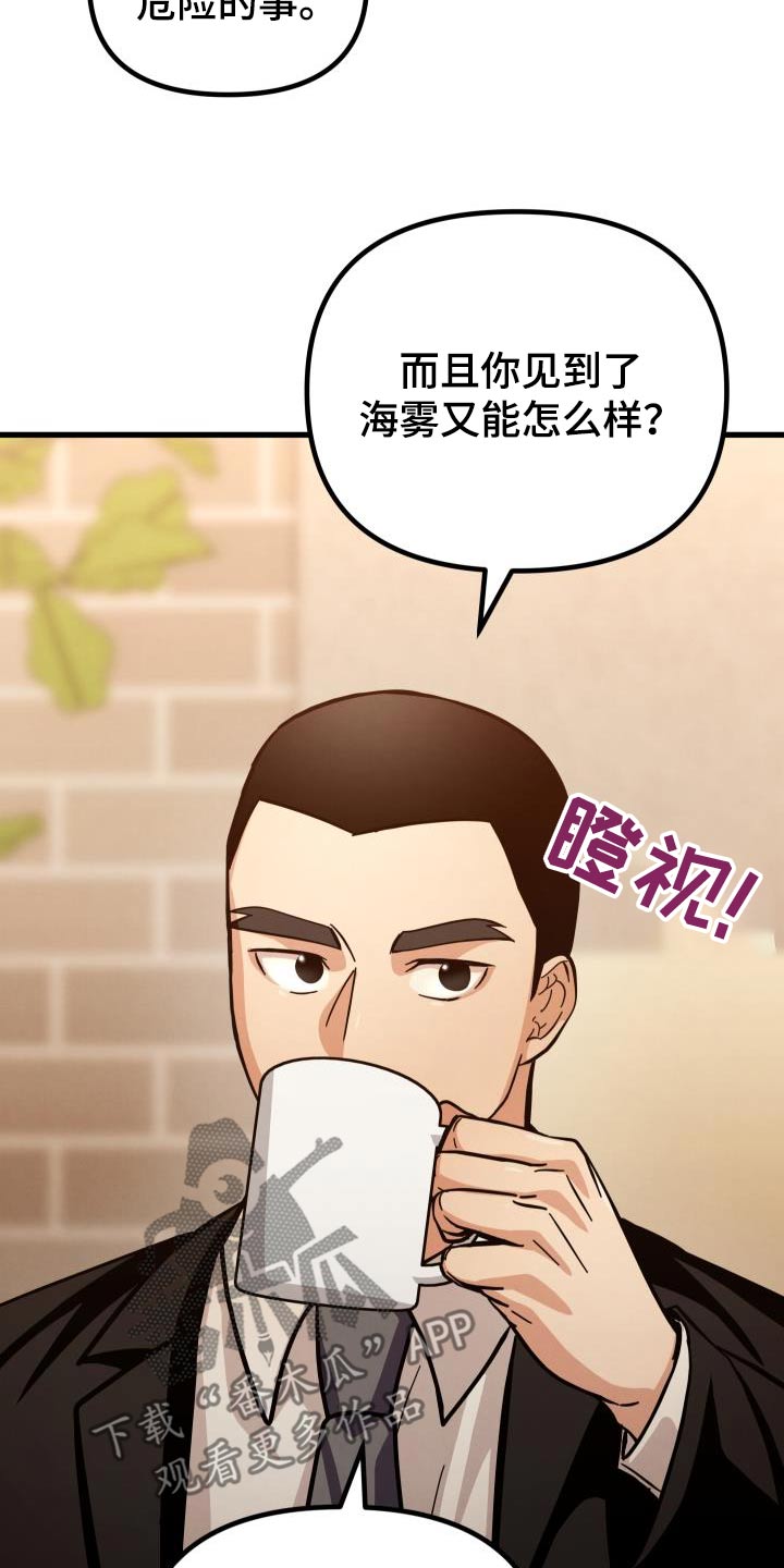 第109话3