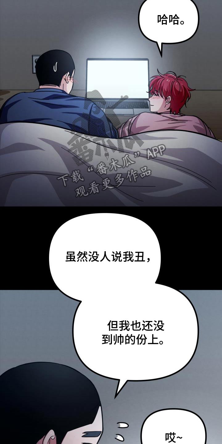 第109话11