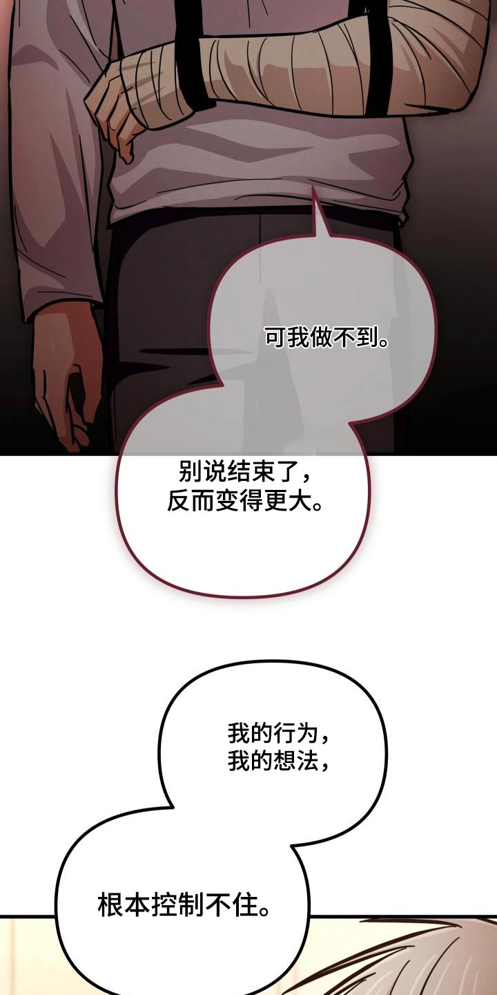 第102话4