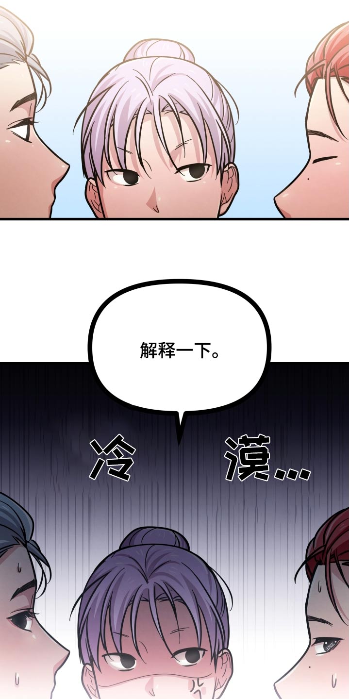 第66话29