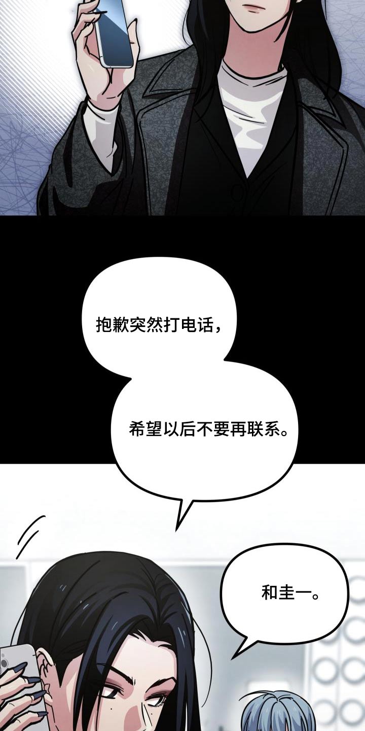 第113话20