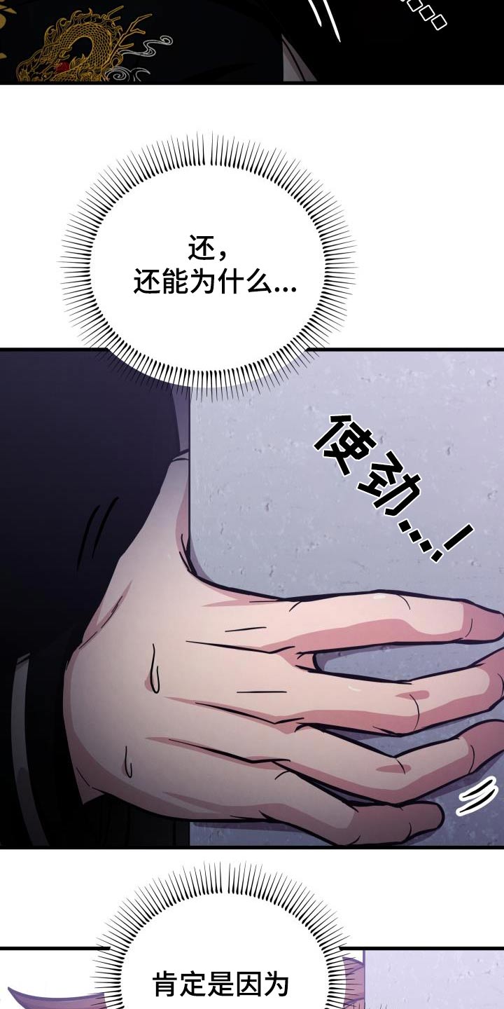 第108话14