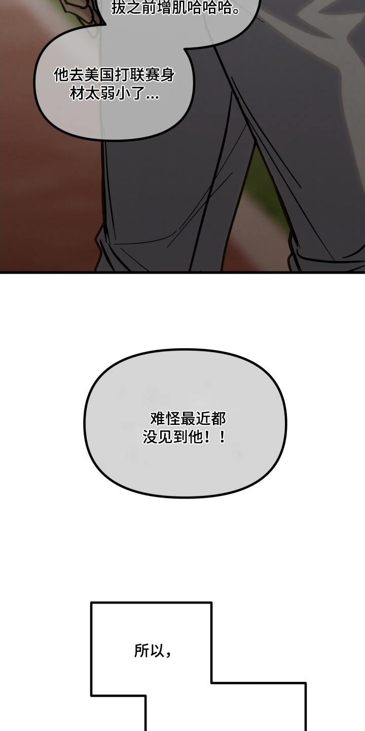 第68话25