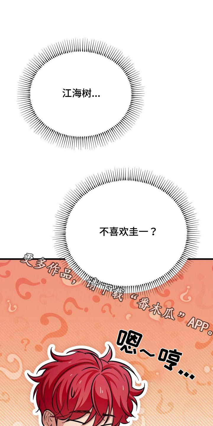 第113话0