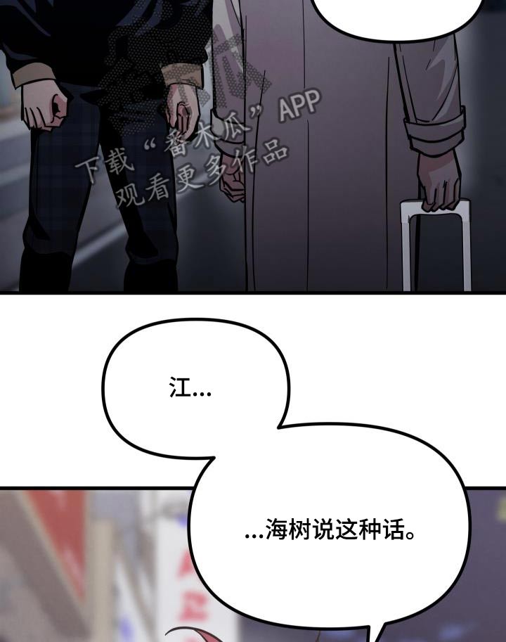 第114话21